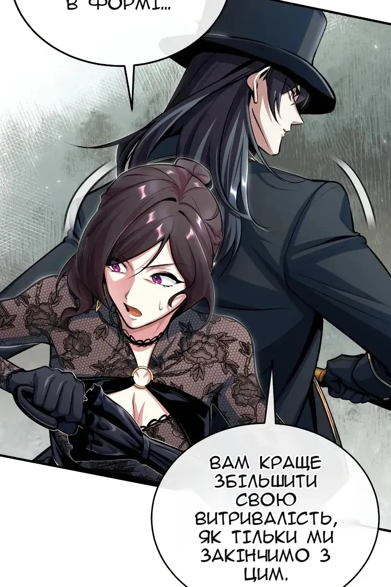 Сторінка 7