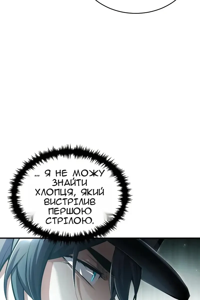 Сторінка 8