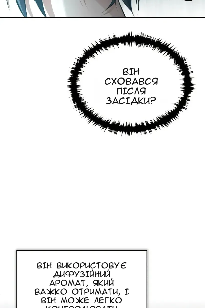 Сторінка 9