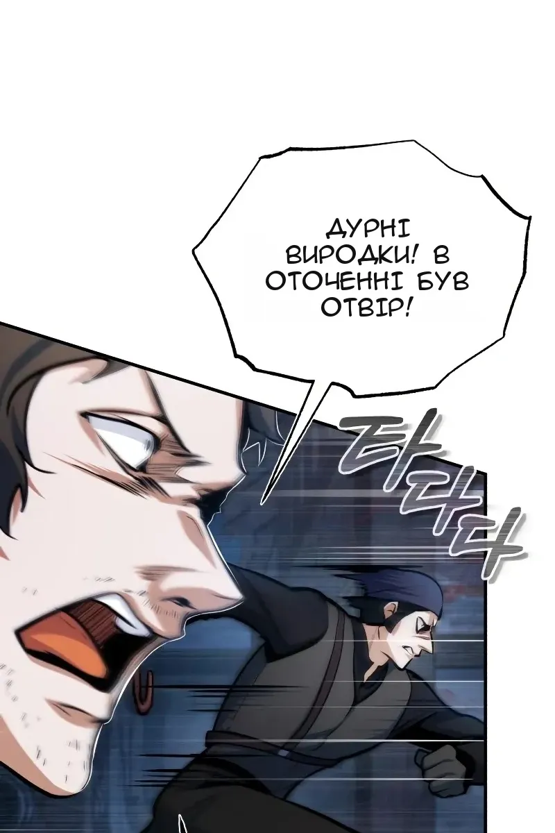 Сторінка 15