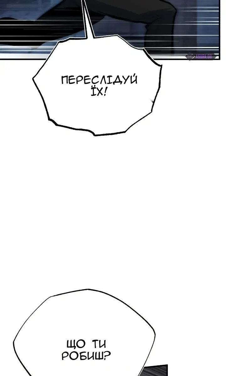 Сторінка 16