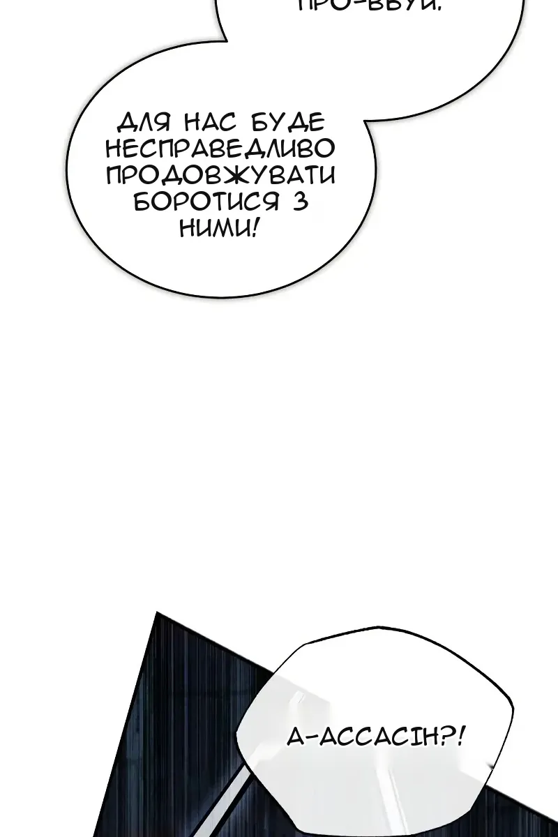 Сторінка 18