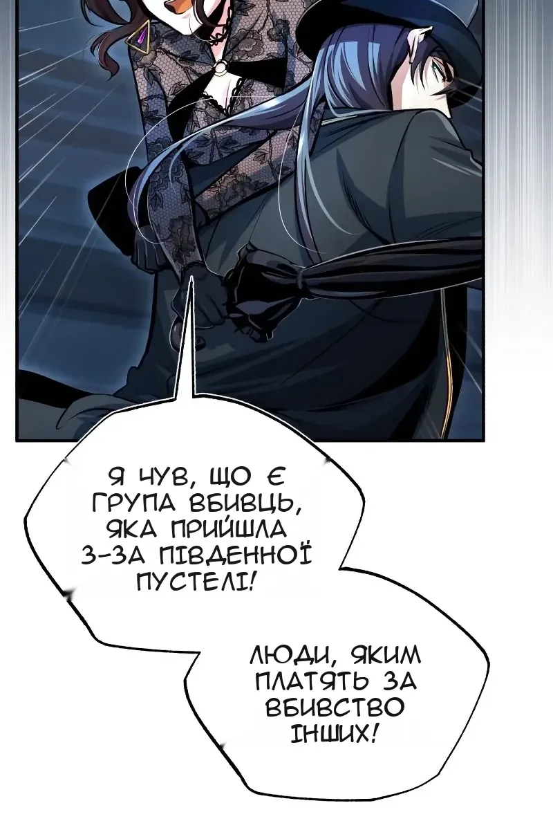 Сторінка 28