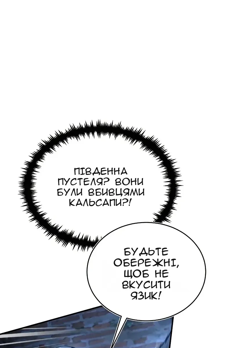 Сторінка 29