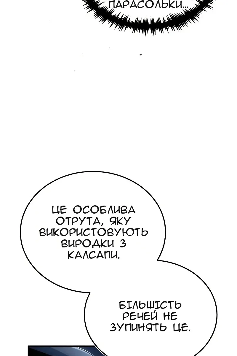 Сторінка 39