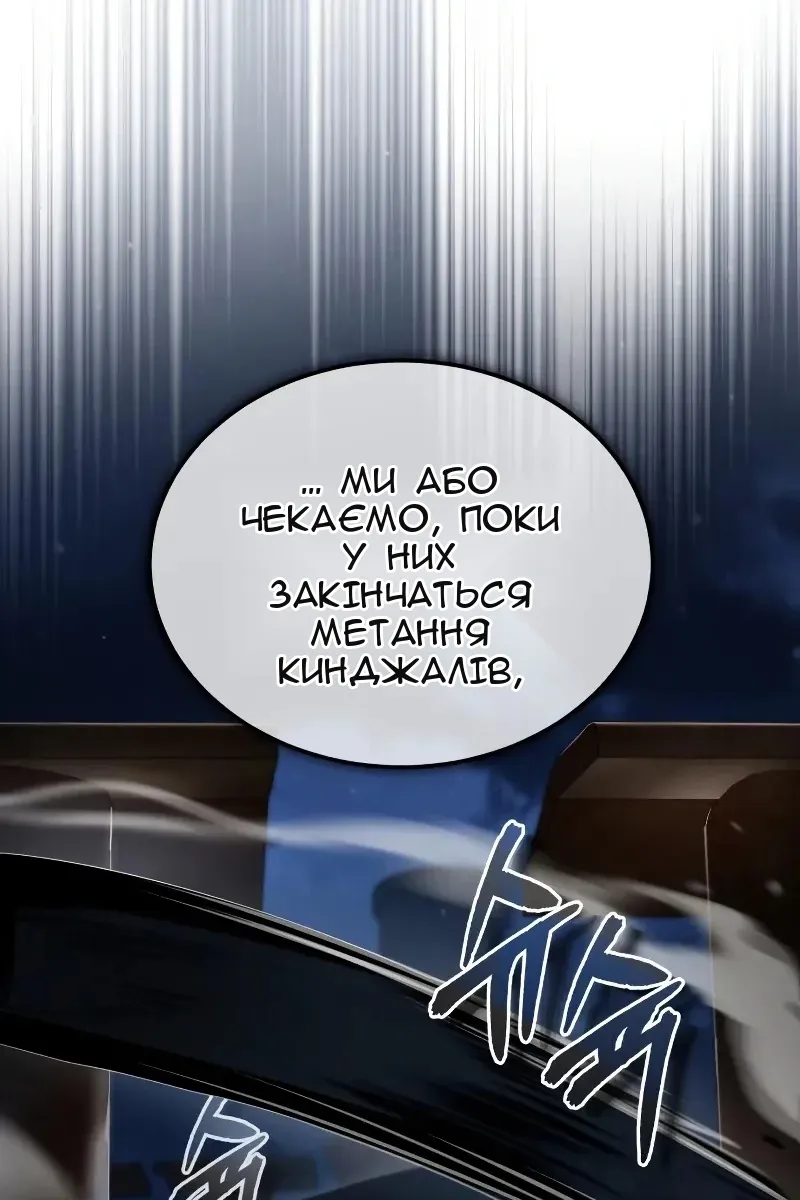 Сторінка 41