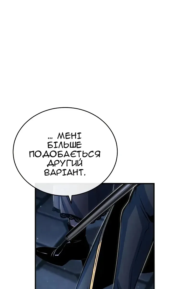 Сторінка 43