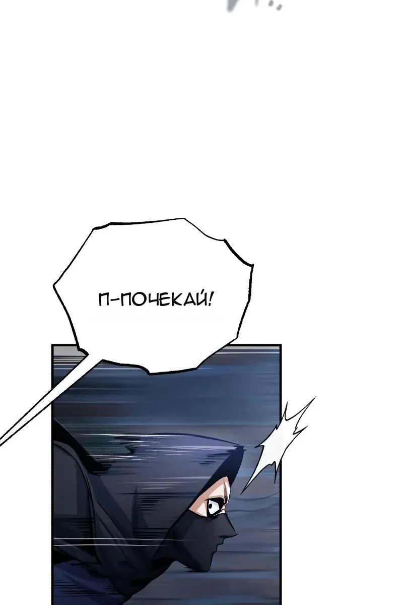 Сторінка 52