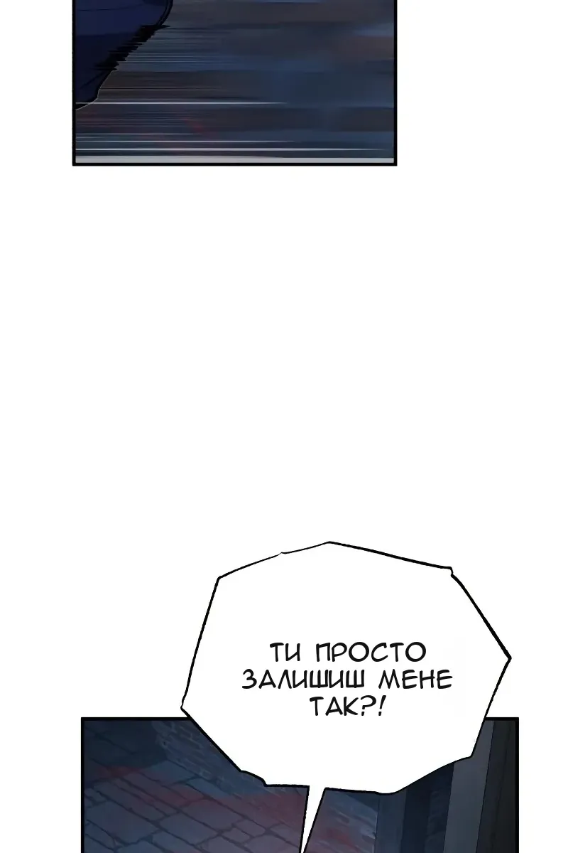 Сторінка 53