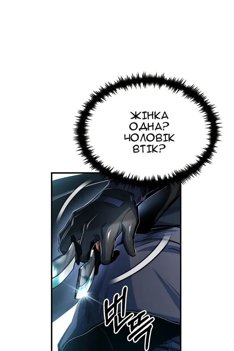 Сторінка 55