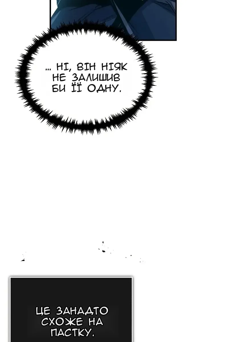 Сторінка 56