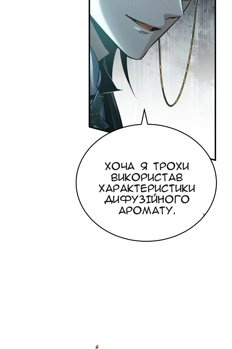 Сторінка 66