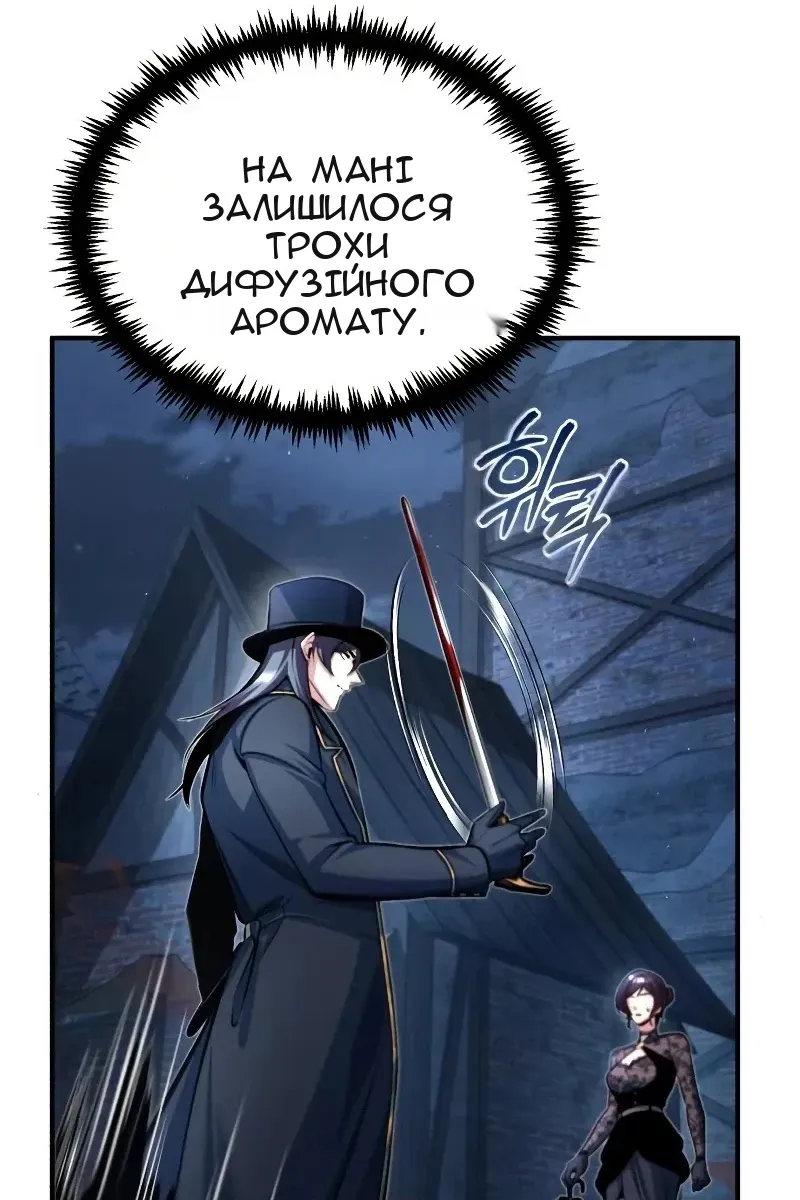 Сторінка 69