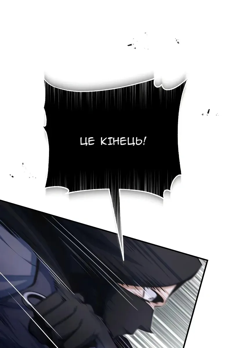 Сторінка 77
