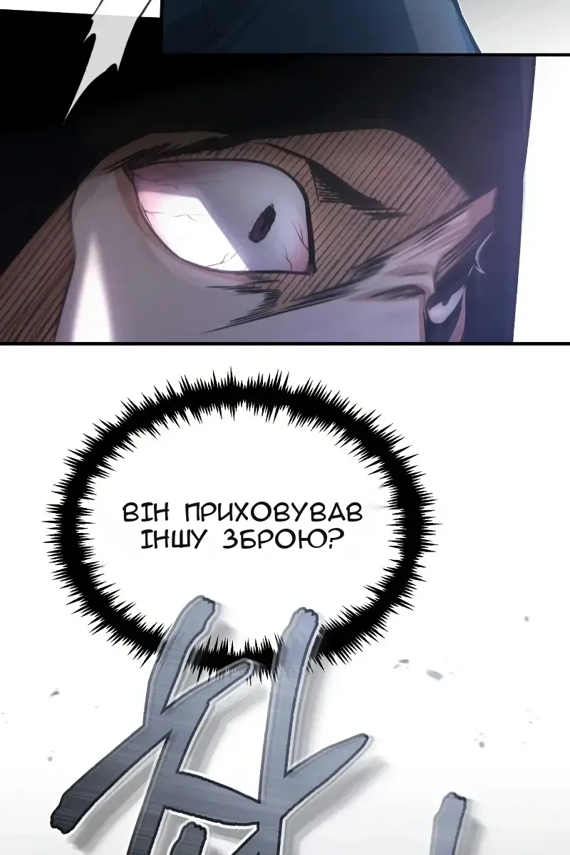 Сторінка 80