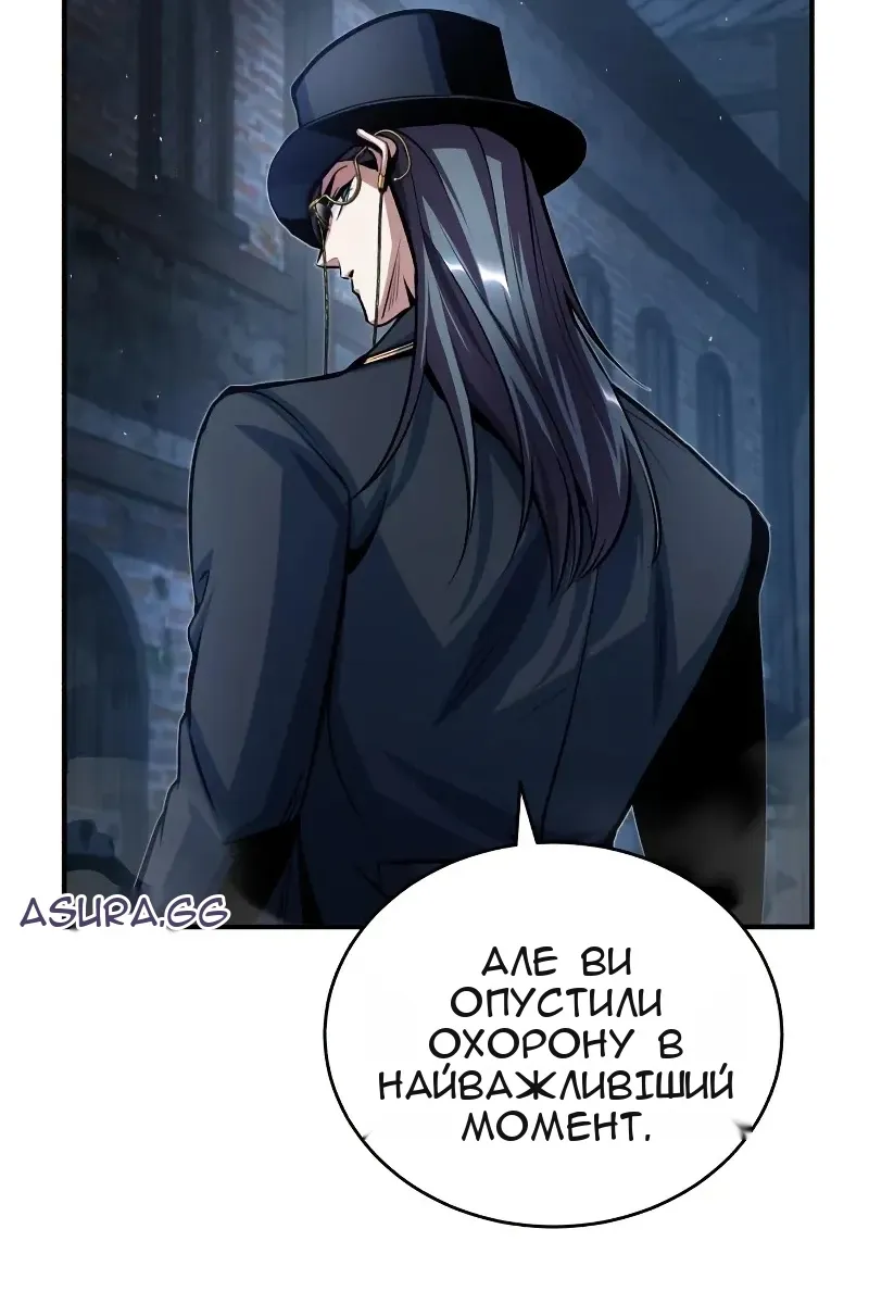 Сторінка 84