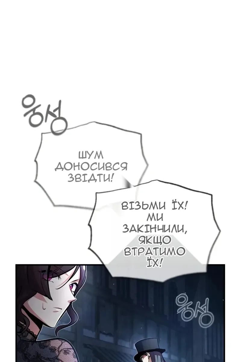 Сторінка 85