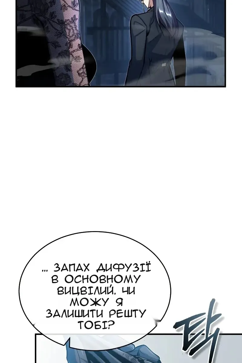 Сторінка 86