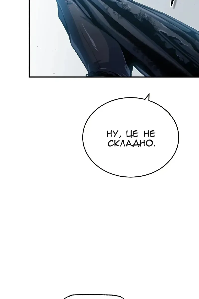Сторінка 87
