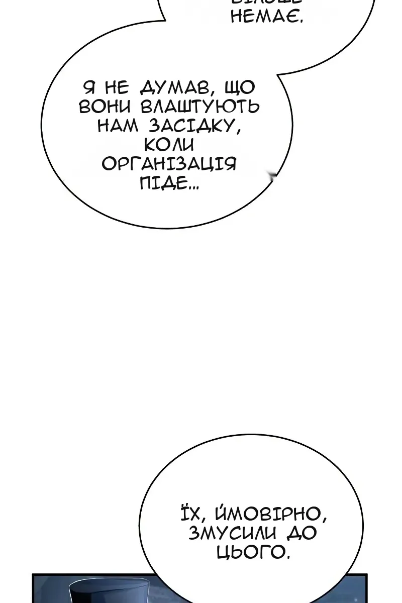 Сторінка 94