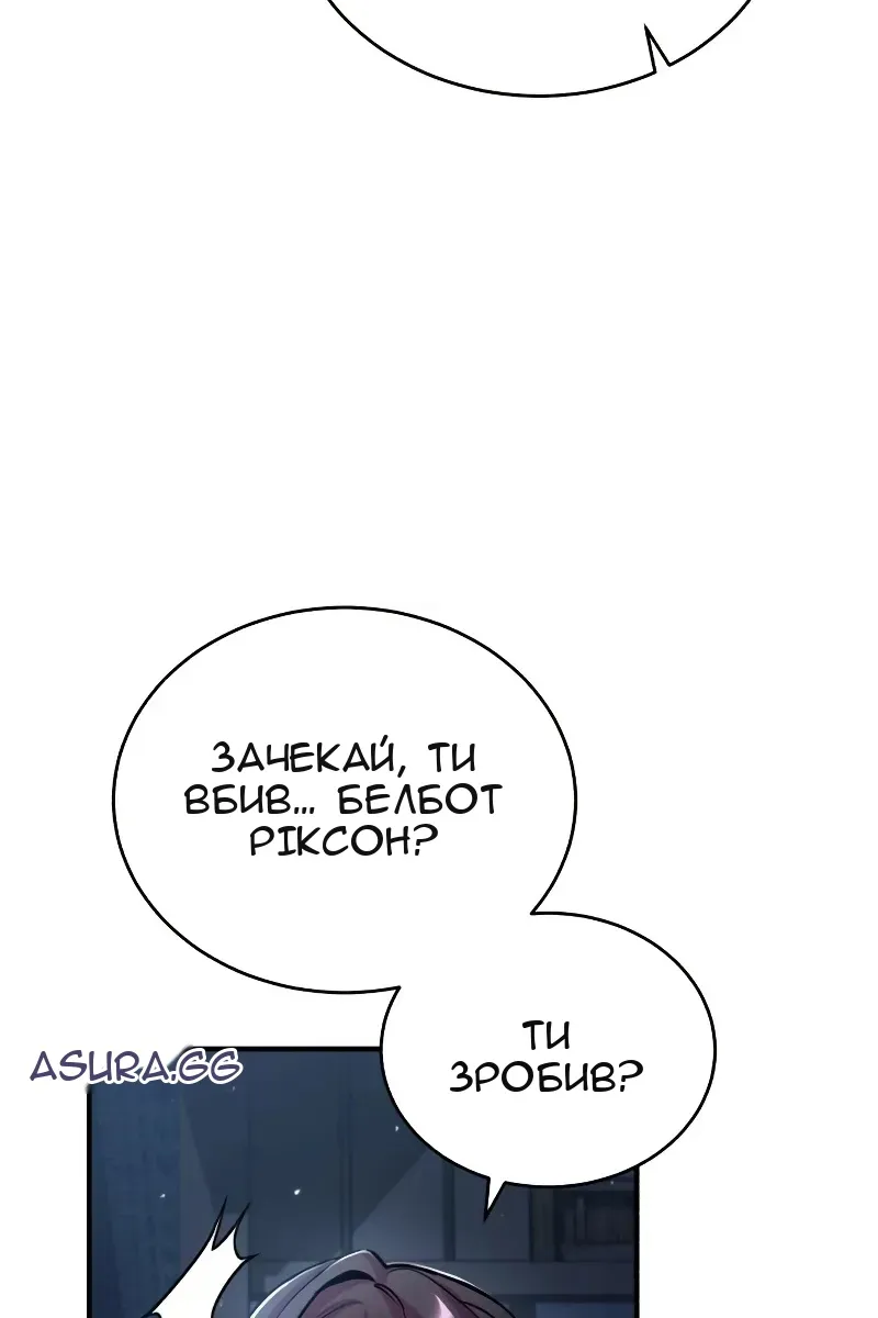 Сторінка 97