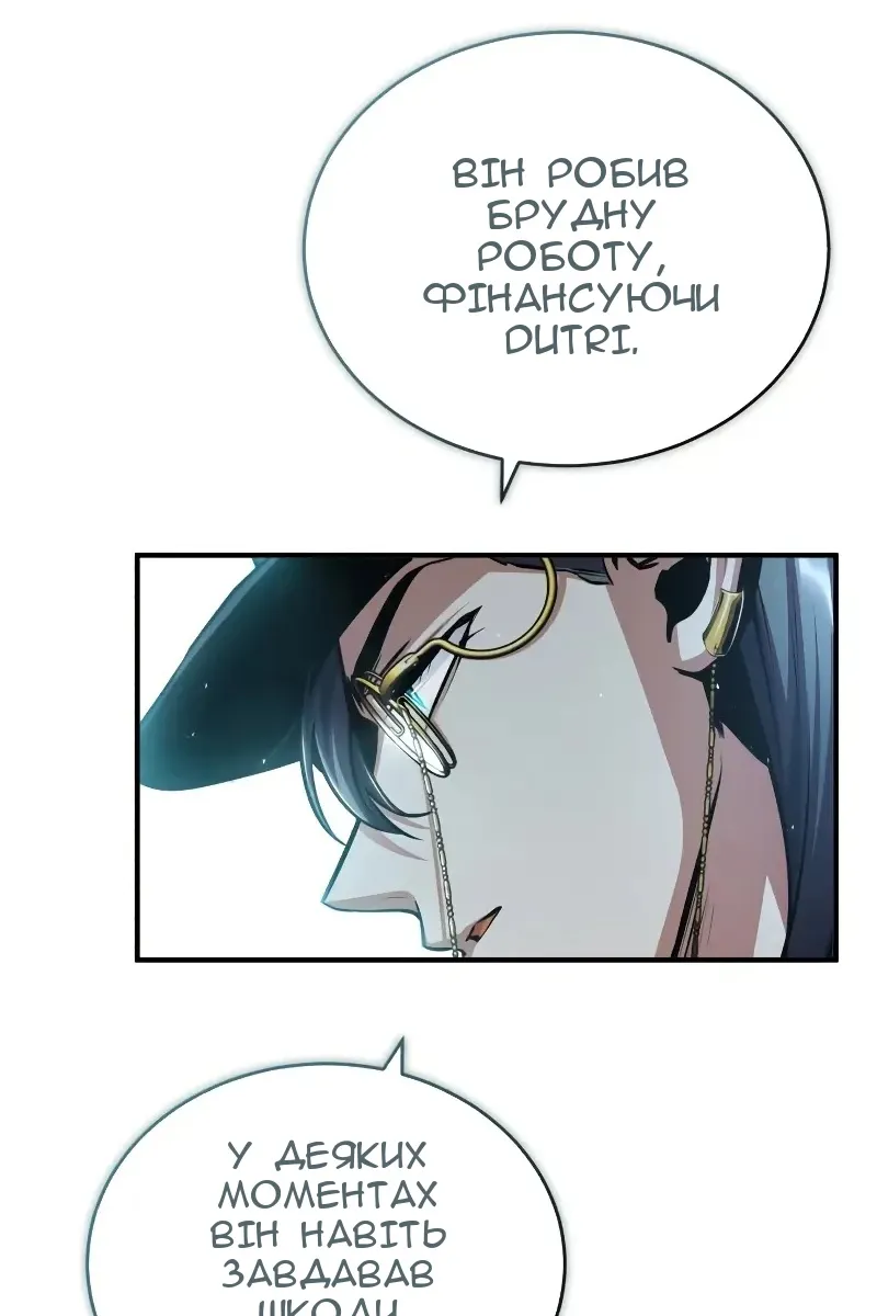 Сторінка 99