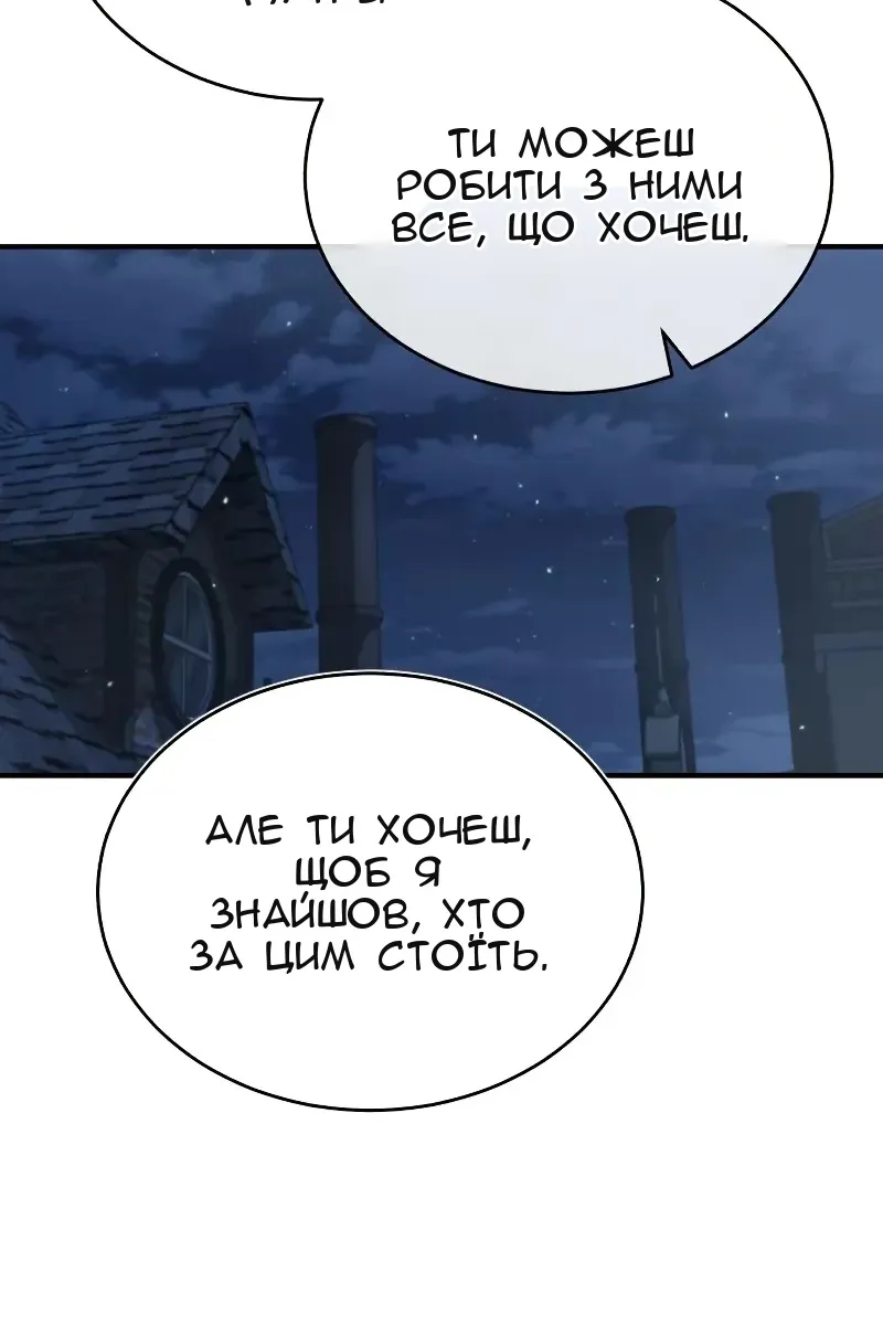 Сторінка 101