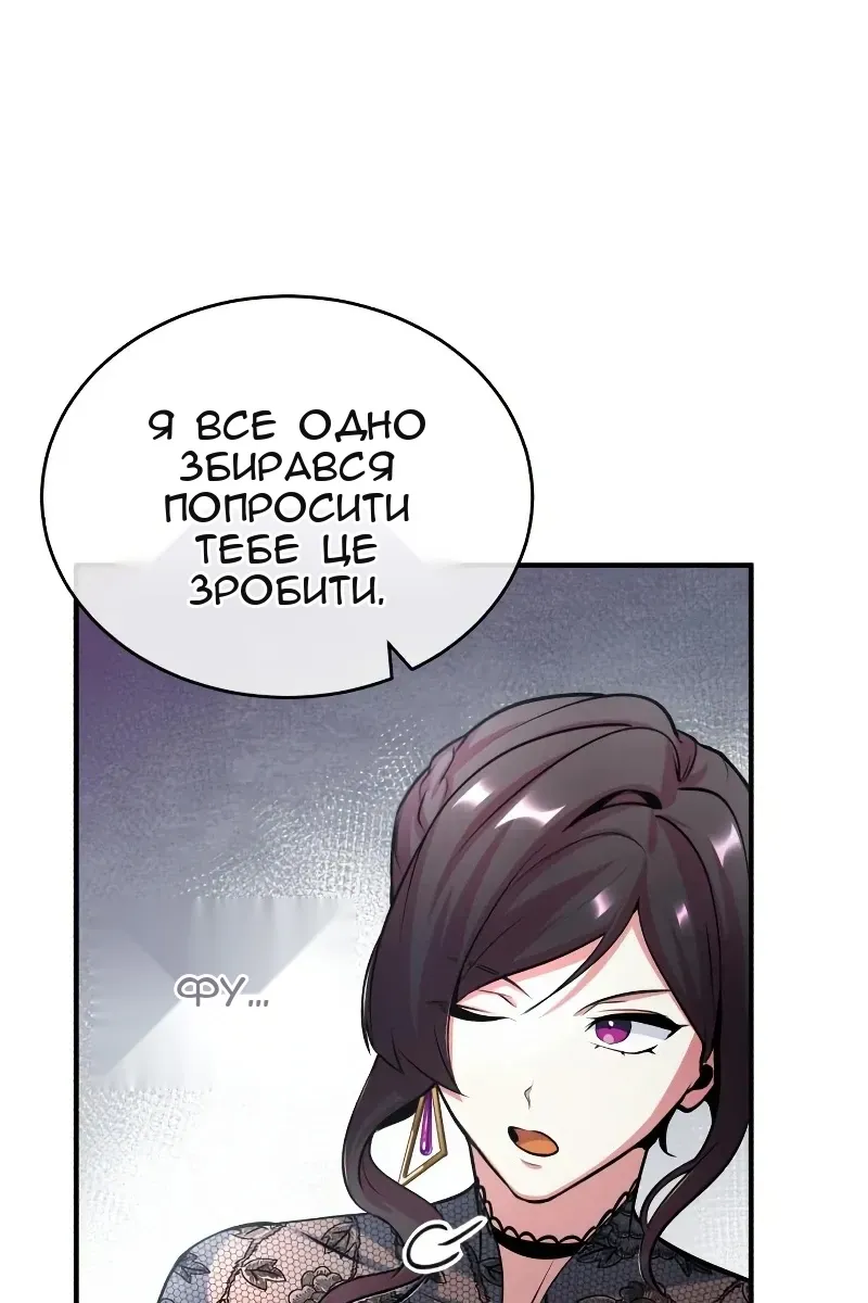 Сторінка 102