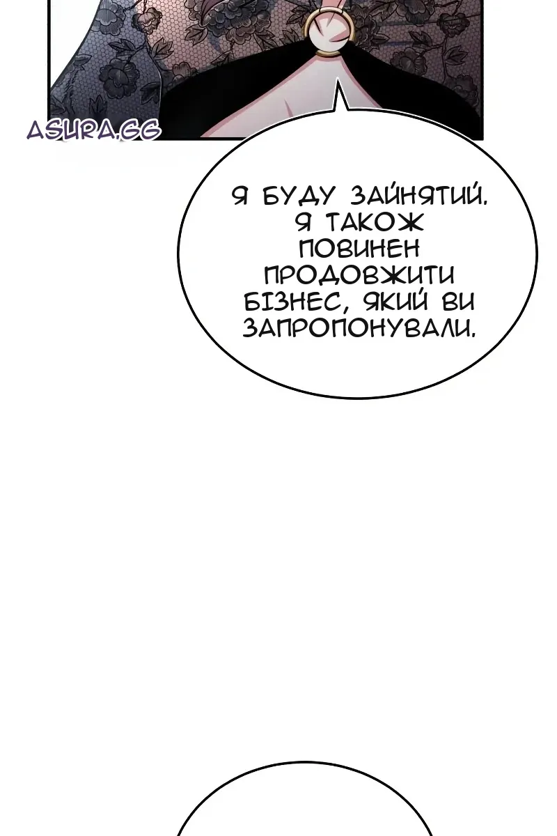 Сторінка 103
