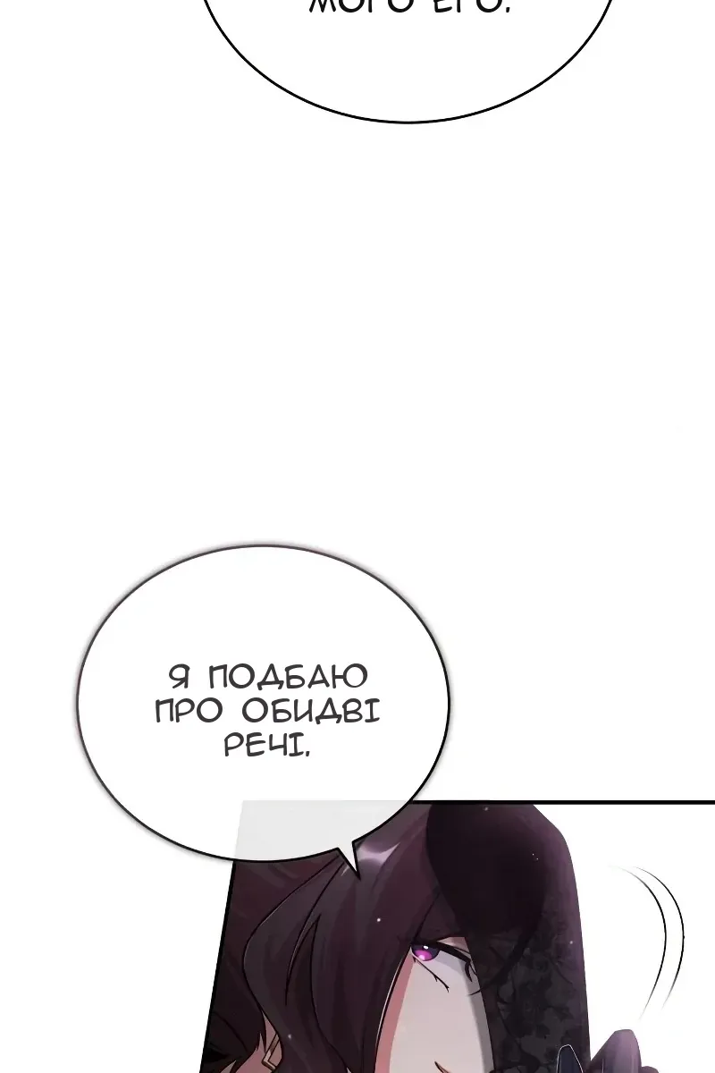 Сторінка 105