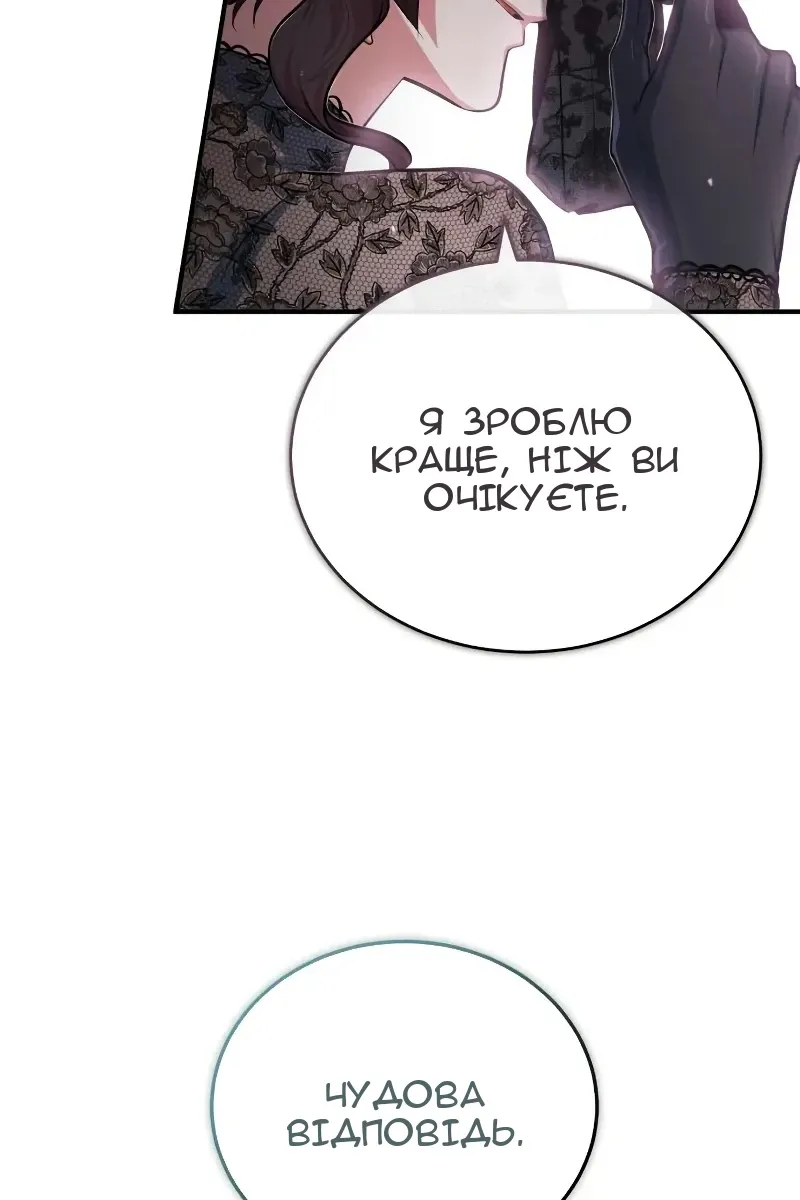 Сторінка 106