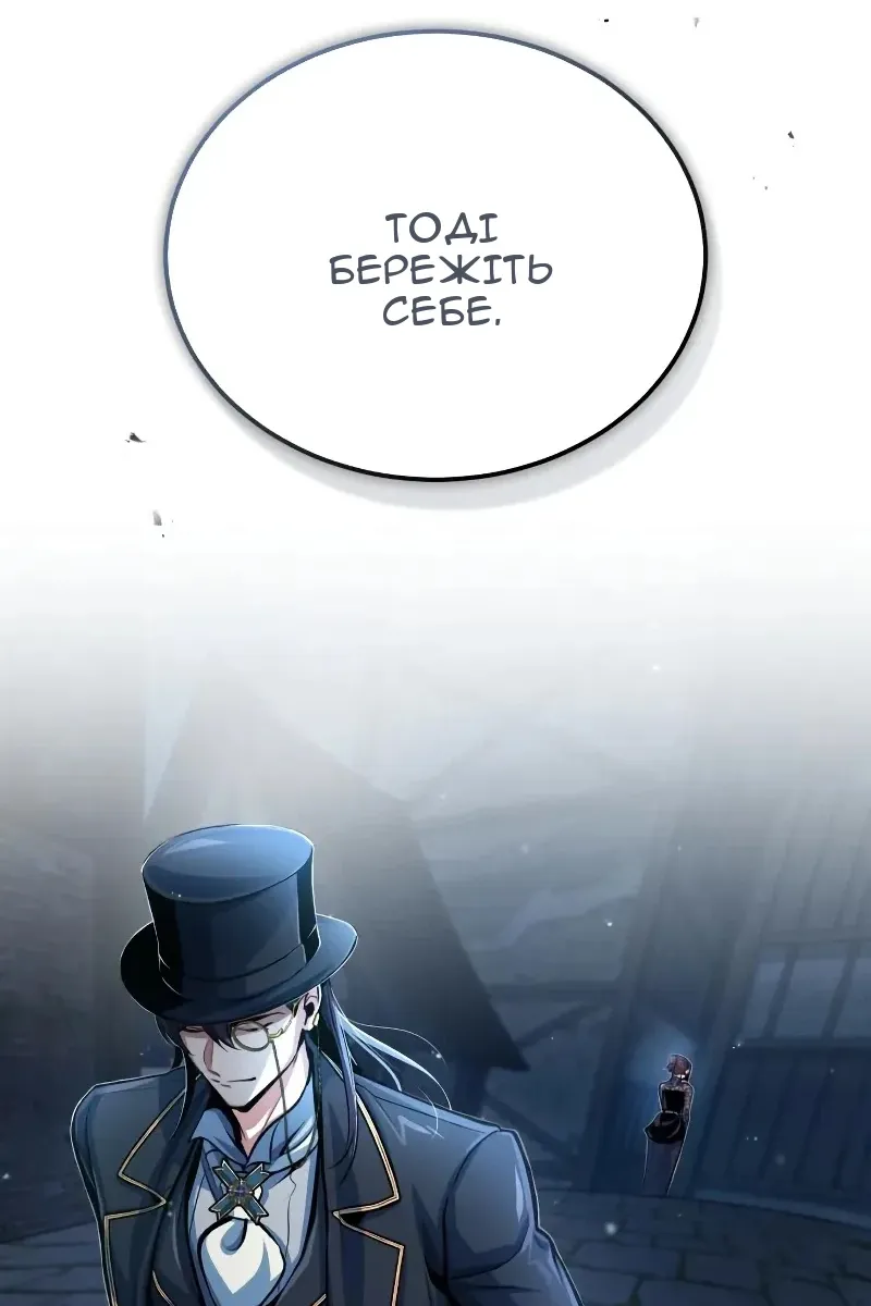 Сторінка 108