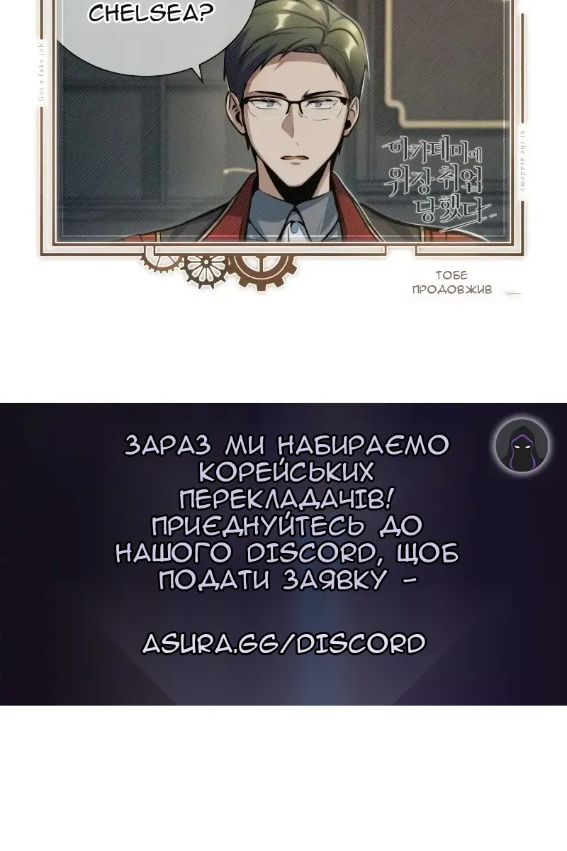Сторінка 111
