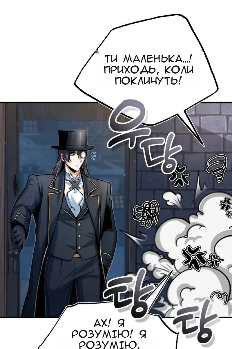 Сторінка 3