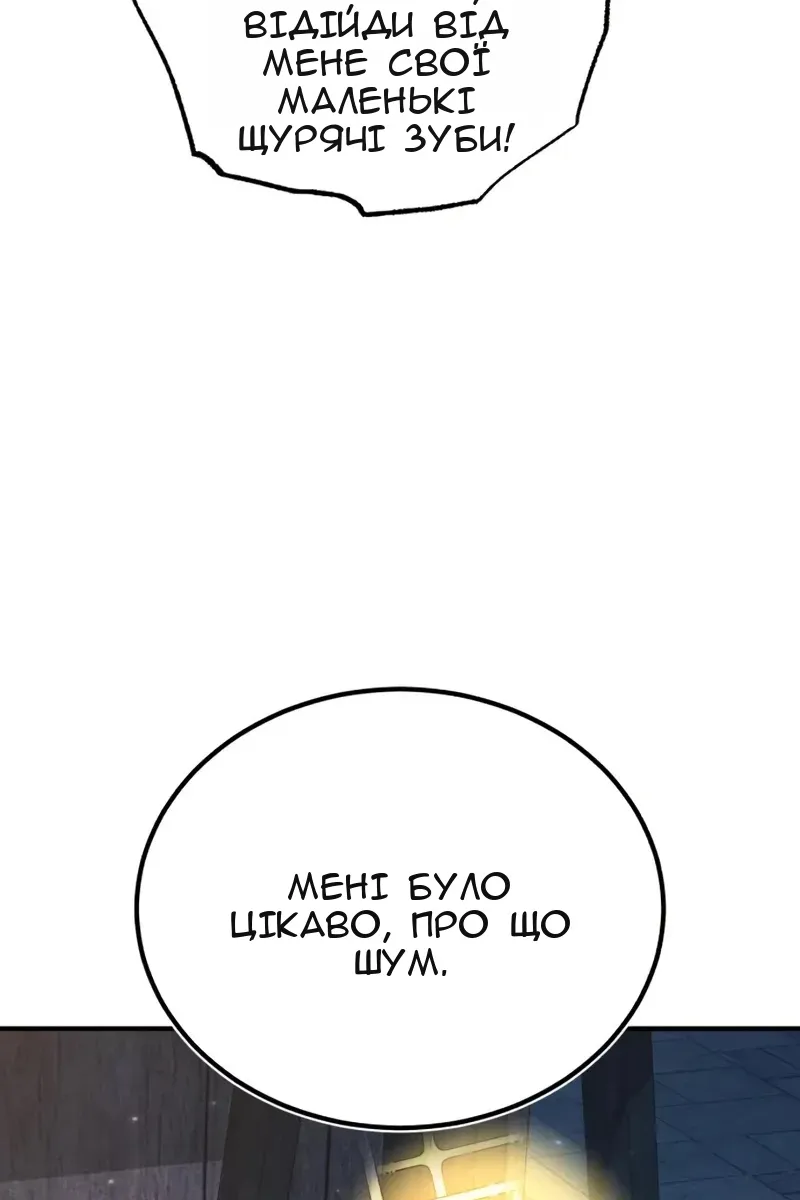 Сторінка 4