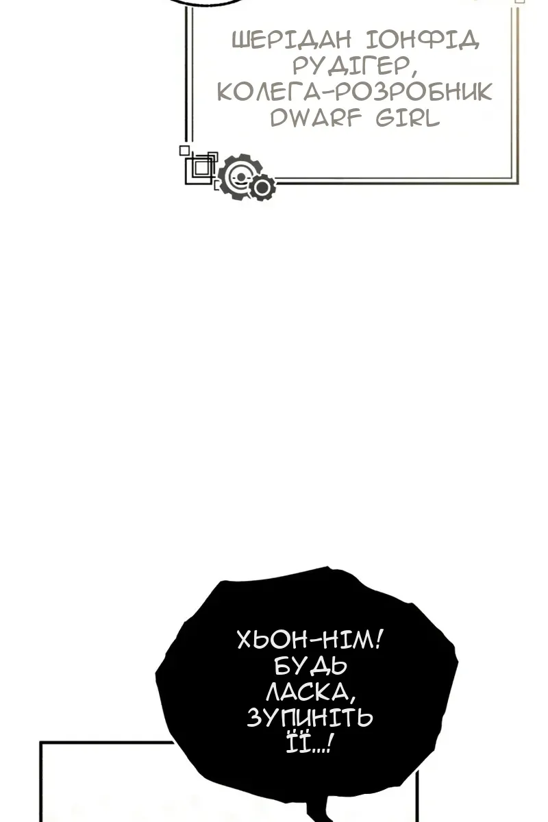 Сторінка 6