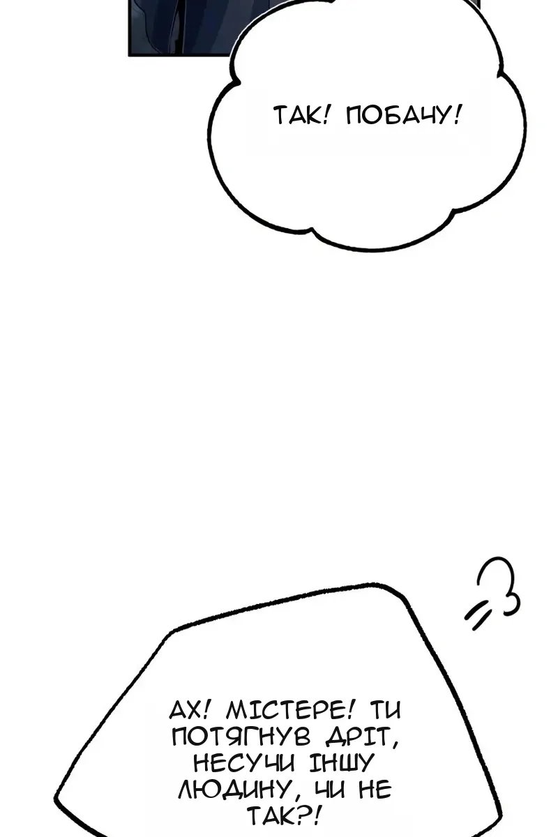 Сторінка 9