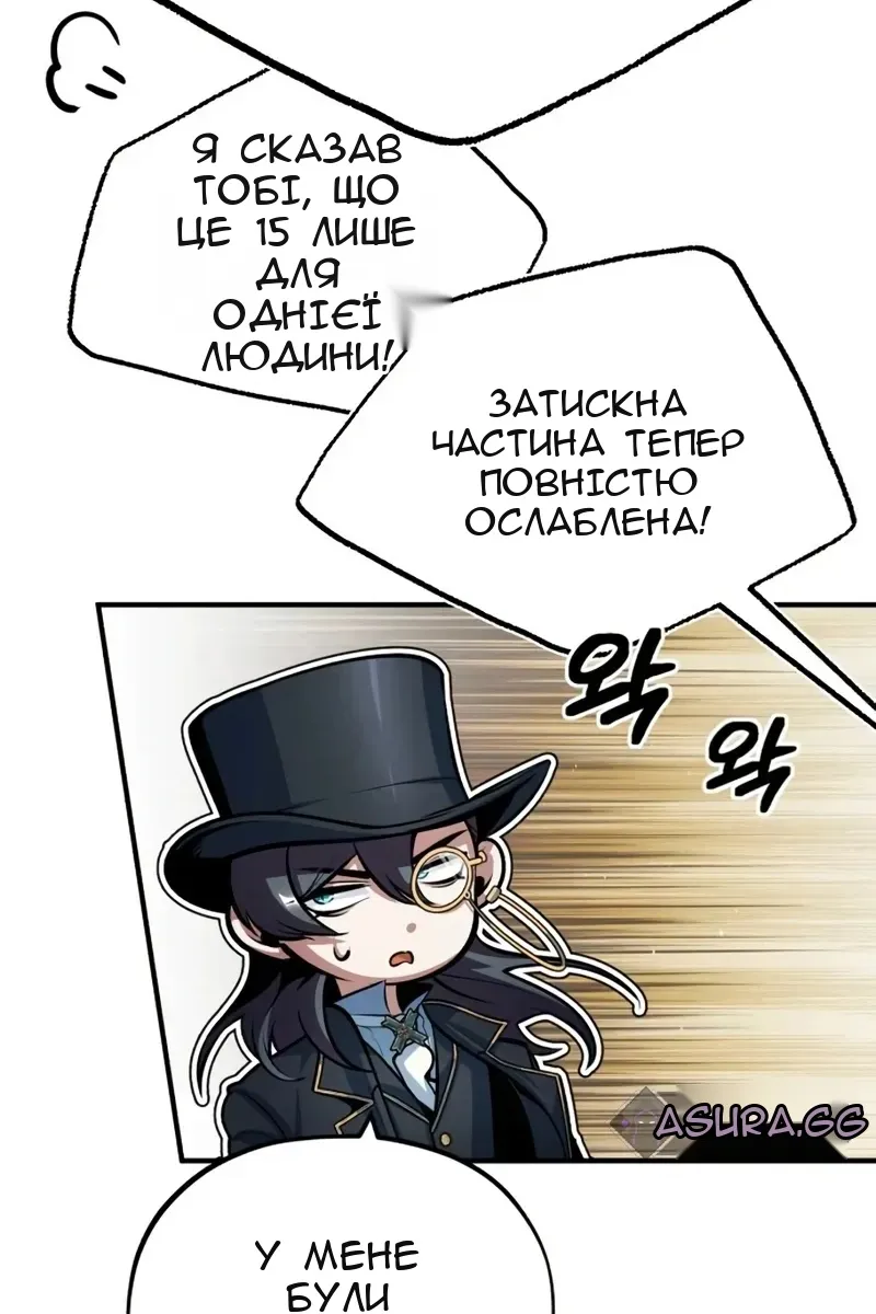 Сторінка 10
