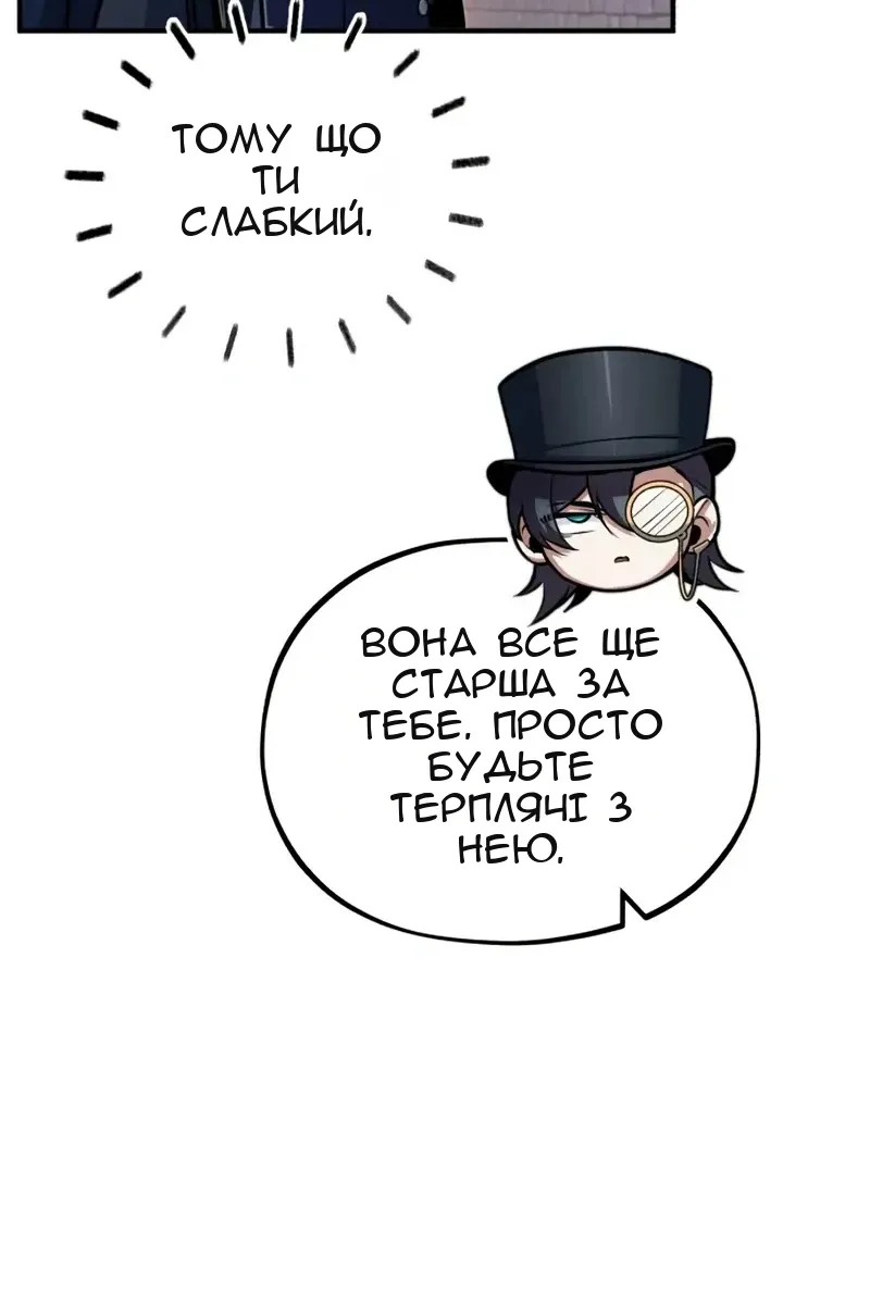 Сторінка 14