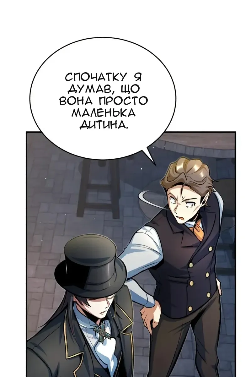 Сторінка 15