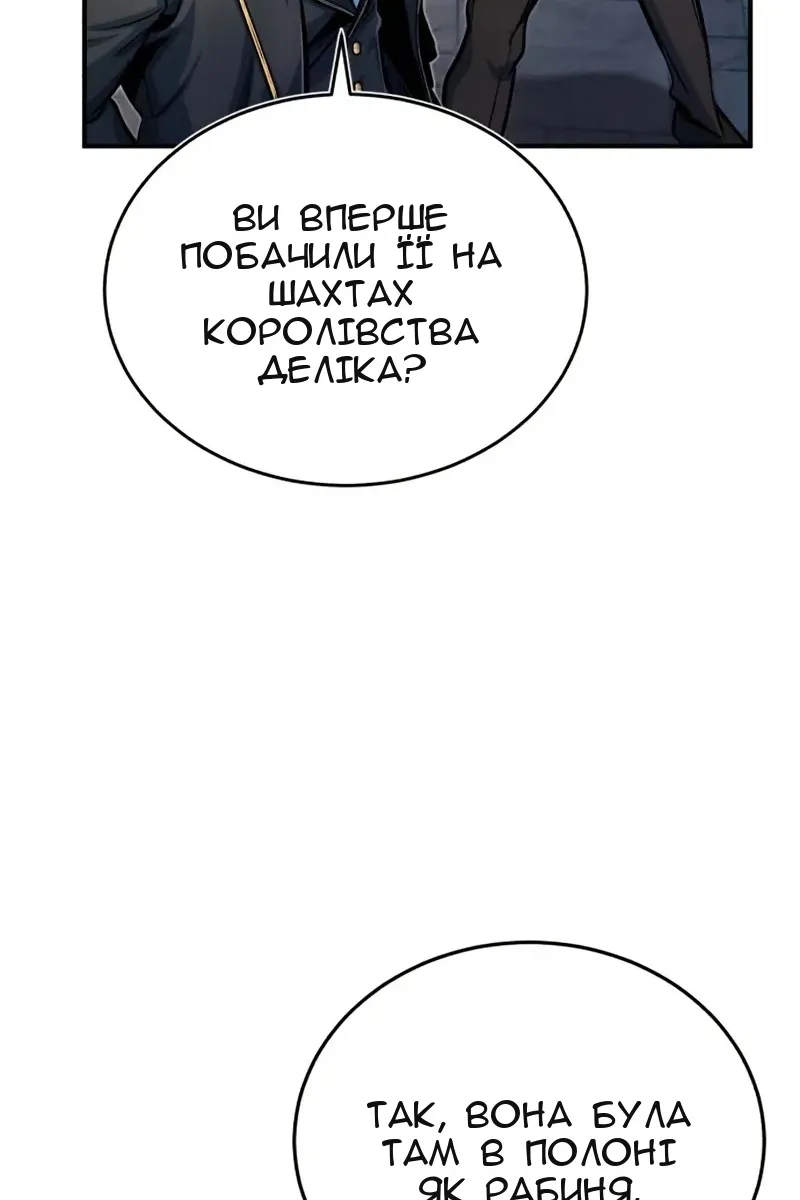 Сторінка 16