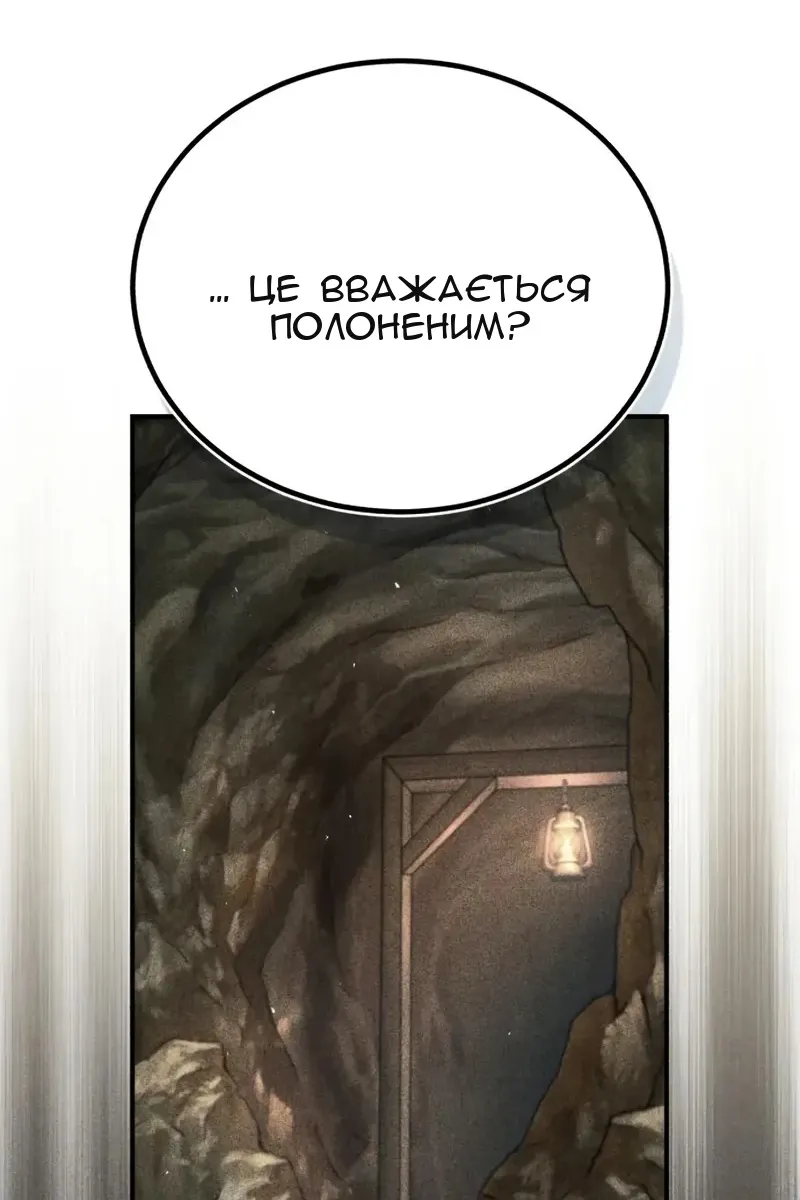 Сторінка 18