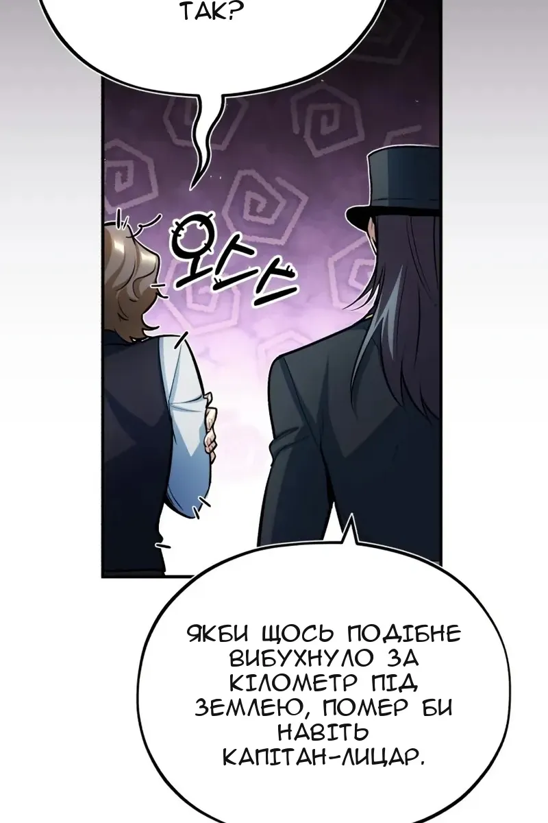 Сторінка 22