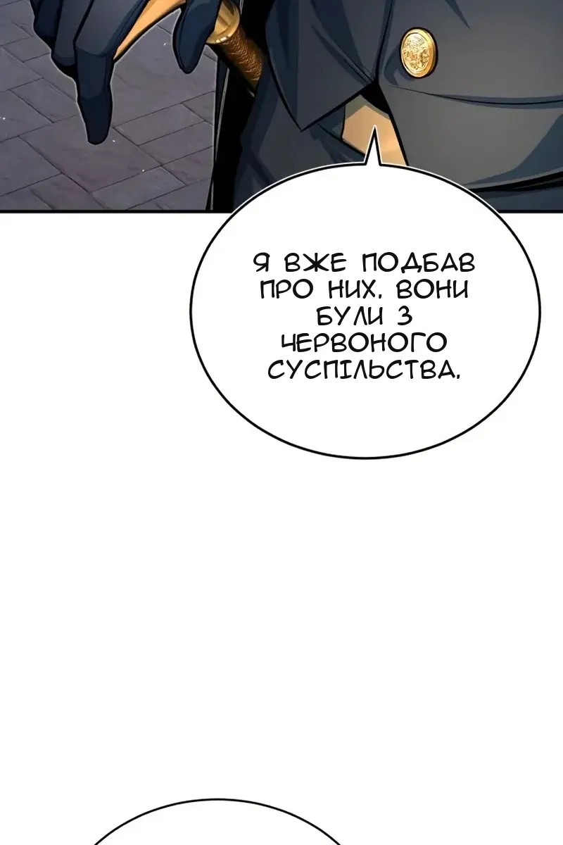 Сторінка 24