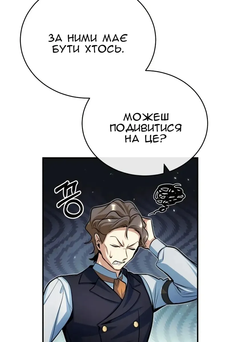 Сторінка 25