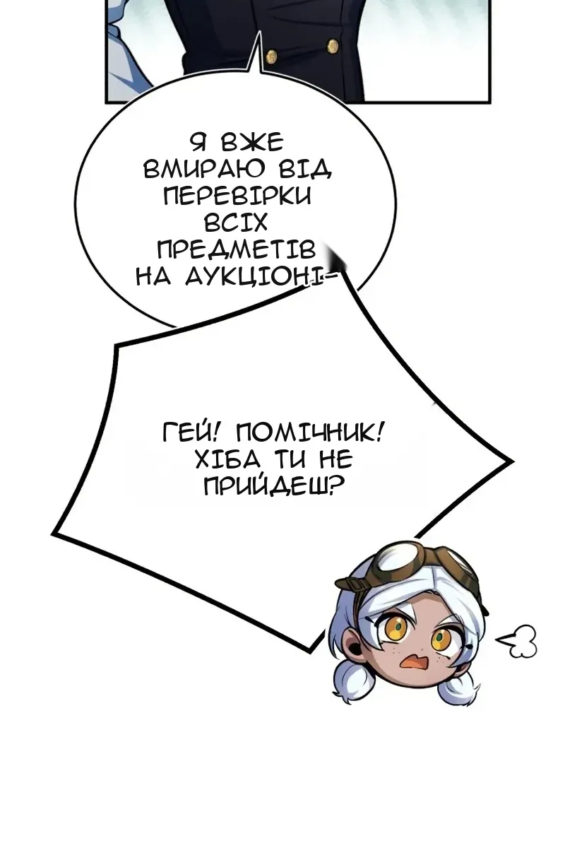 Сторінка 26