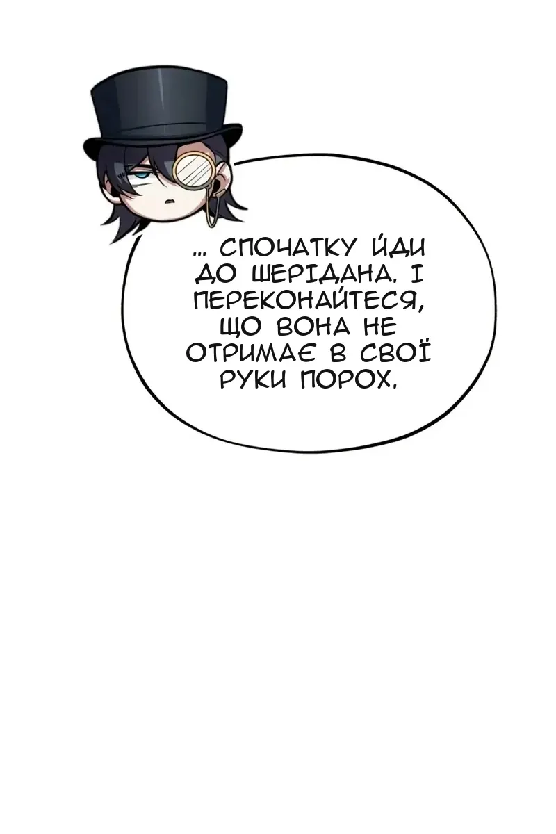 Сторінка 27