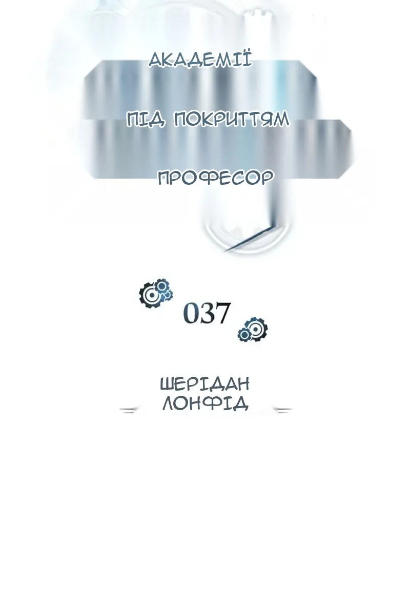 Сторінка 29