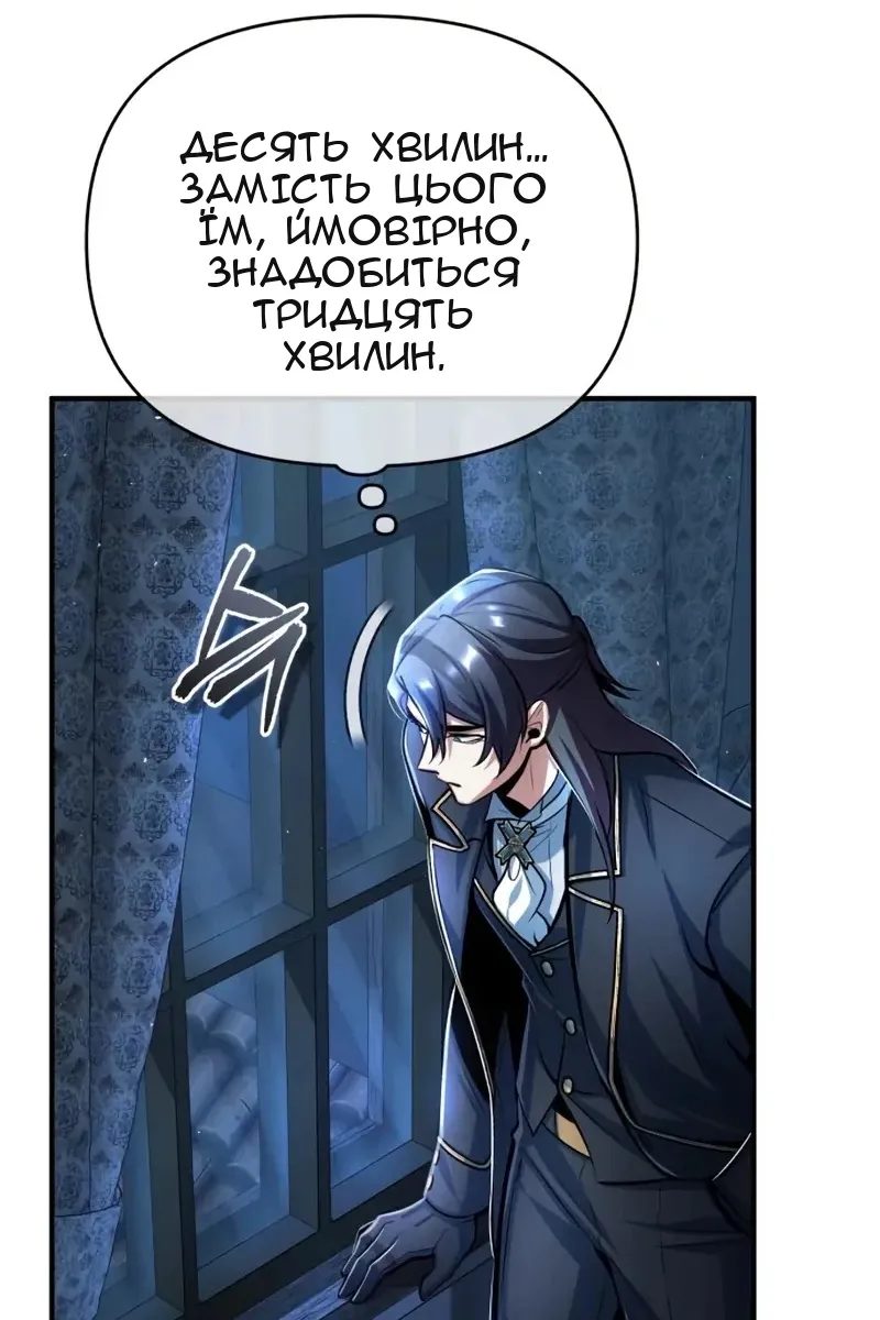 Сторінка 31