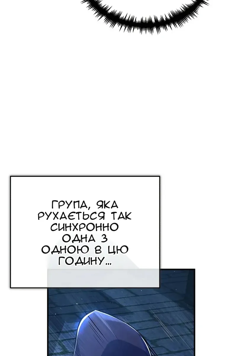 Сторінка 35